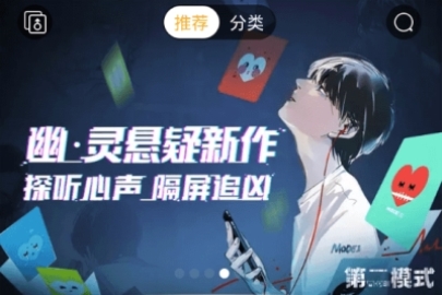 快看漫画怎么评论 快看漫画发表评论教程 快看漫画怎么评论 快看漫画发表评论教程