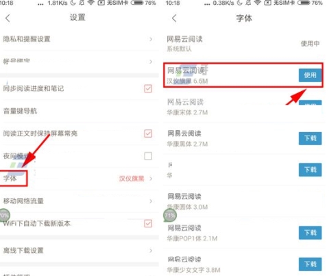 �������Ķ���ô�޸����� �������Ķ��޸�����̳̽���