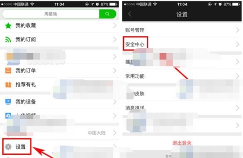 Ƶôѯ豸½ص Ƶѯ豸½صķ