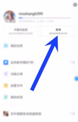 �е��Ʊʼ�����ô����ǩ���ÿռ佱�� �е��Ʊʼ��н���ǩ���ÿռ佱���Ľ̳�