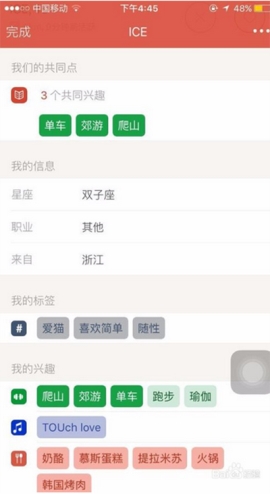 ̽̽��ô����ƥ���� ̽̽����ƥ���ʵ���ϸ����˵��