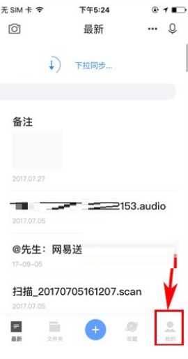 �е��Ʊʼ���ô�ر���ʾһ�������ղ� �е��Ʊʼǹر���ʾһ�������ղصĽ̳�