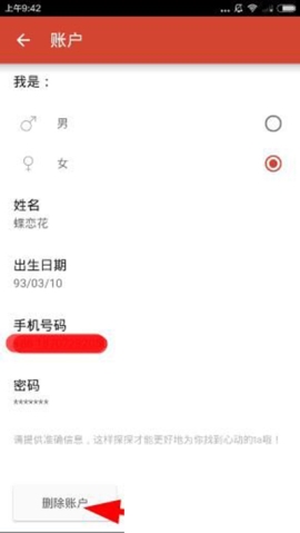 ̽̽��ôע���˺� ̽̽ע���˺ŵķ�������