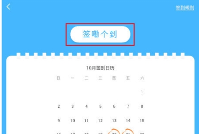 ��ҵ������ô����ǩ�� ��ҵ���н���ǩ������ϸ���̷���