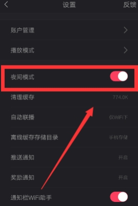 Ƶôҹģʽ Ƶҹģʽķ