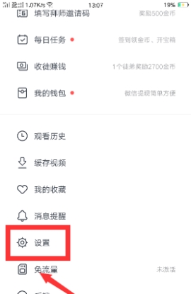 Ƶôҹģʽ Ƶҹģʽķ