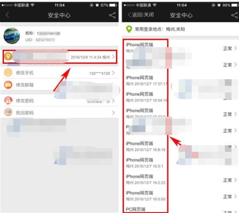 Ƶôѯ豸½ص Ƶѯ豸½صķ