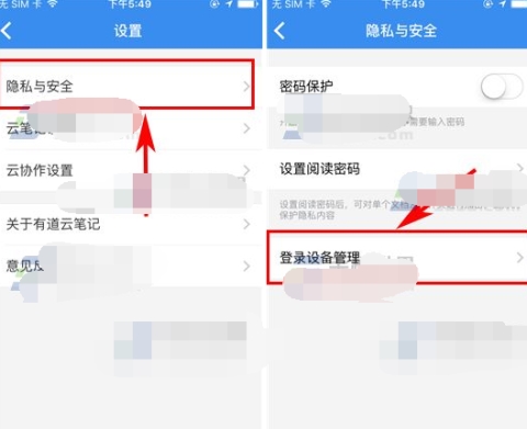 �е��Ʊʼ�APP��ô����ע�� �е��Ʊʼ�APP����ע���ľ��巽������