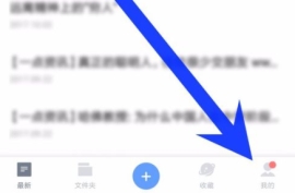 �е��Ʊʼ�����ô����ǩ���ÿռ佱�� �е��Ʊʼ��н���ǩ���ÿռ佱���Ľ̳�