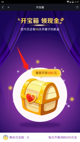 刷宝短视频赚金币技巧 刷宝短视频赚钱有限制