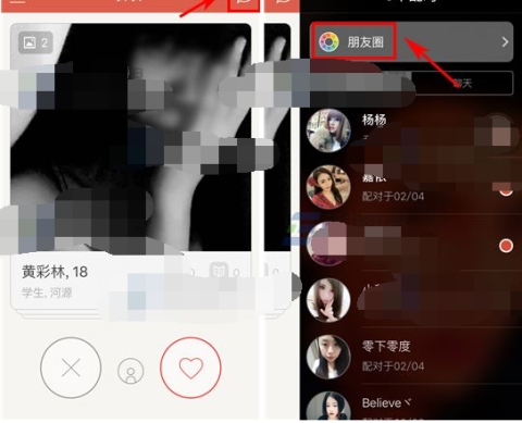 ̽̽APP����ôɾ������Ȧ��̬ ̽̽APP��ɾ������Ȧ��̬�Ľ̷̳���