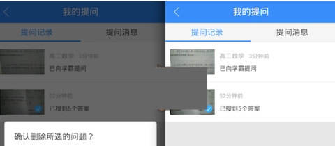 ��ҵ��APP����ô������ ��ҵ��APP�н������ʵľ��巽������