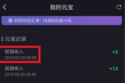 刷宝短视频一天挣多少 刷宝短视频真的能挣钱吗 刷宝短视频一天挣多少 刷宝短视频真的能挣钱吗
