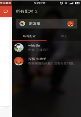 ̽̽��ô��Գɹ� ̽̽��Գɹ�����ϸ�̳�