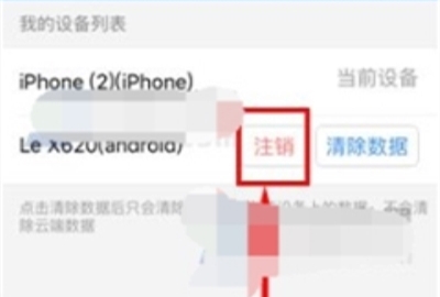 �е��Ʊʼ�APP��ô����ע�� �е��Ʊʼ�APP����ע���ľ��巽������