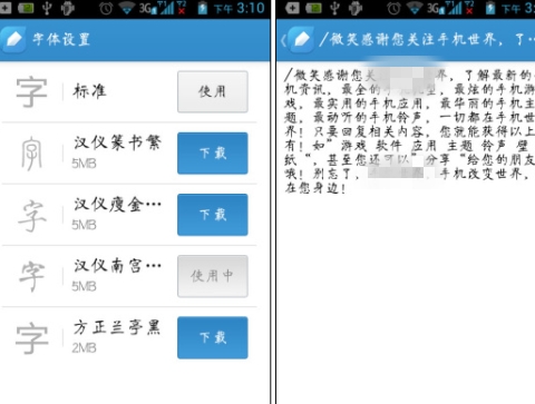 �е��Ʊʼ�APP��ô�������� �е��Ʊʼ���������ľ����������