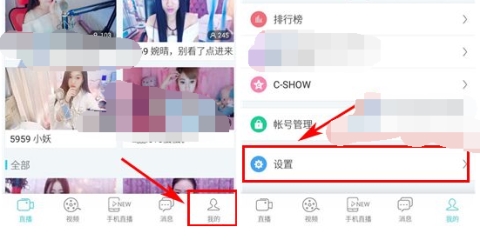 CCֱ����ô�ر�¼������ ��ô�ر�CCֱ��¼������