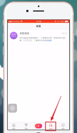 ��è��̬��ֽAPP��ôʹ�� ��è��̬��ֽAPP����ϸʹ�÷�������