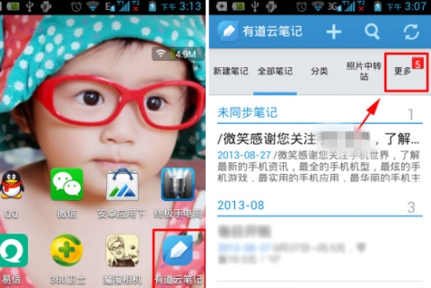 �е��Ʊʼ�APP��ô�������� �е��Ʊʼ���������ľ����������