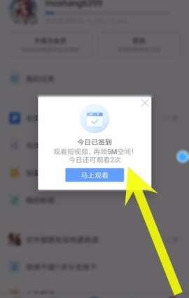 �е��Ʊʼ�����ô����ǩ���ÿռ佱�� �е��Ʊʼ��н���ǩ���ÿռ佱���Ľ̳�