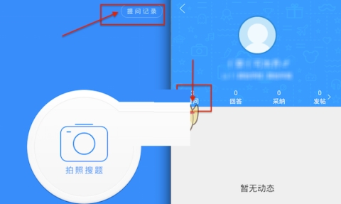 ��ҵ��APP����ô������ ��ҵ��APP�н������ʵľ��巽������