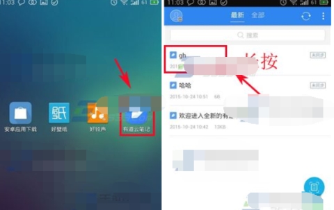 �е��Ʊʼ�APP��ô�������ʼ� �е��Ʊʼ�APP�������ʼǵļ򵥽���