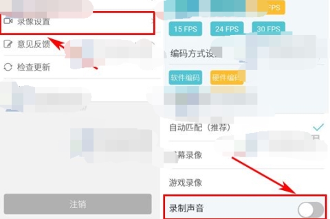 CCֱ����ô�ر�¼������ ��ô�ر�CCֱ��¼������