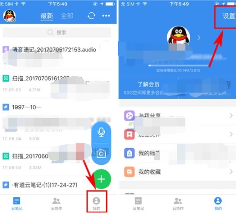 �е��Ʊʼ�APP��ô����ע�� �е��Ʊʼ�APP����ע���ľ��巽������