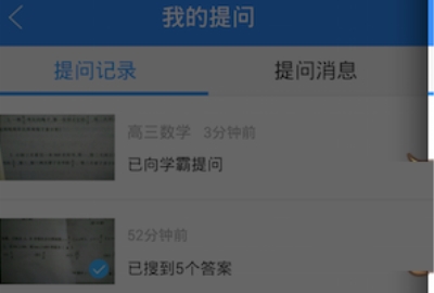 ��ҵ��APP����ô������ ��ҵ��APP�н������ʵľ��巽������