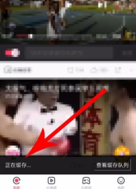 波波视频怎么缓存视频 波波视频怎样下载视频