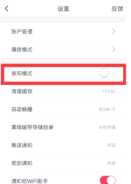 Ƶôҹģʽ Ƶҹģʽķ