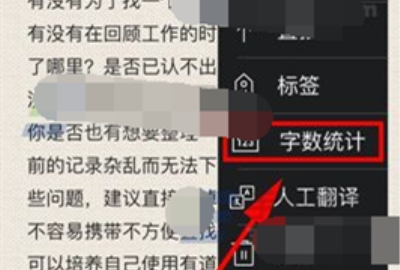 �е��Ʊʼ�APP��ôʹ������ͳ�� �е��Ʊʼ�APPʹ������ͳ�ƵĽ̳�