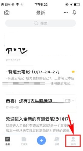 �е��Ʊʼ�APP��ô�ر��Զ�ͬ�� �е��Ʊʼ�APP�ر��Զ�ͬ��������