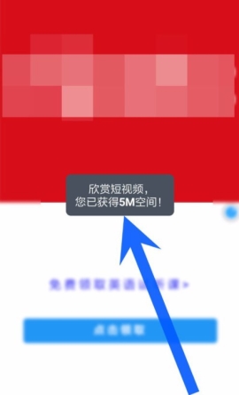 �е��Ʊʼ�����ô����ǩ���ÿռ佱�� �е��Ʊʼ��н���ǩ���ÿռ佱���Ľ̳�