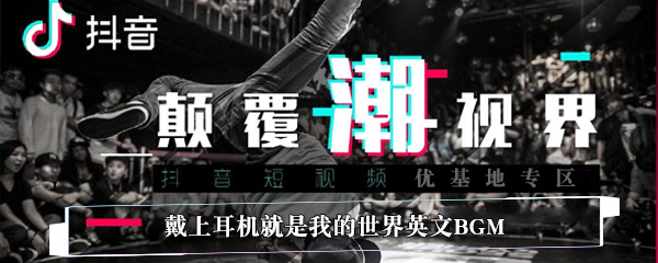 ������˵ȫ���綼��������ʲô��