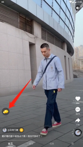 刷宝短视频赚金币技巧 刷宝短视频赚钱有限制