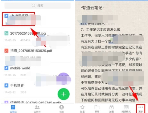 �е��Ʊʼ�APP��ôʹ������ͳ�� �е��Ʊʼ�APPʹ������ͳ�ƵĽ̳�