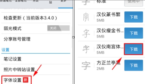 �е��Ʊʼ�APP��ô�������� �е��Ʊʼ���������ľ����������