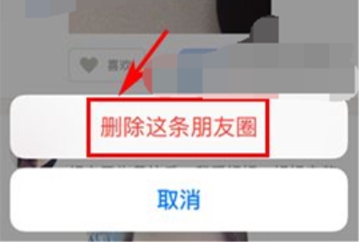 ̽̽APP����ôɾ������Ȧ��̬ ̽̽APP��ɾ������Ȧ��̬�Ľ̷̳���