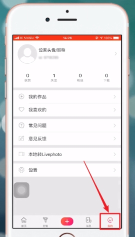 ��è��̬��ֽAPP��ôʹ�� ��è��̬��ֽAPP����ϸʹ�÷�������