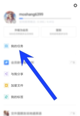 �е��Ʊʼ�����ô��ȡ�����Ա �е��Ʊʼ�����ȡ�����Ա�ļ�˵��