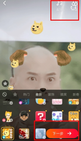 火山小视频APP中怎么发布照片电影 火山小视频中发布照片电影的步骤