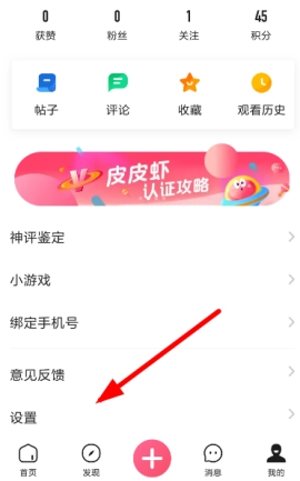 ƤƤϺ��ô�ر����� ��ô�ر�ƤƤϺ������