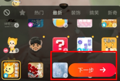 火山小视频APP中怎么发布照片电影 火山小视频中发布照片电影的步骤 火山小视频APP中怎么发布照片电影 火山小视频中发布照片电影的步骤