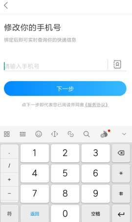 ���������ô���ֻ��� ����������ֻ��Ž̳̽���