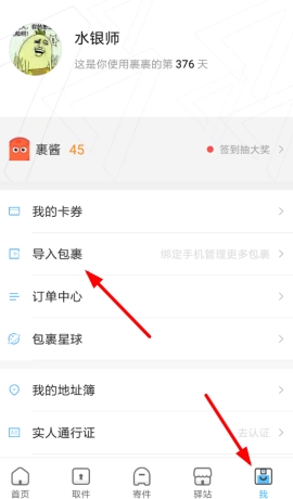 ���������ô���ֻ��� ����������ֻ��Ž̳̽���