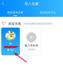 ���������ô���ֻ��� ����������ֻ��Ž̳̽���