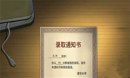 中国式家长后代怎么继承 后代继承玩法解析 中国式家长后代怎么继承 后代继承玩法解析