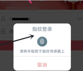 中国工商银行怎么新增联系手机号码 中国工商银行新增联系手机号码的方法