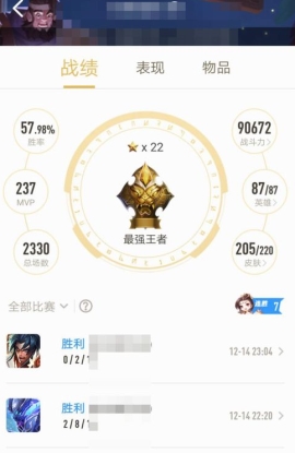 ������ҫ������β����ս�� ������ҫ������ô�����ս��